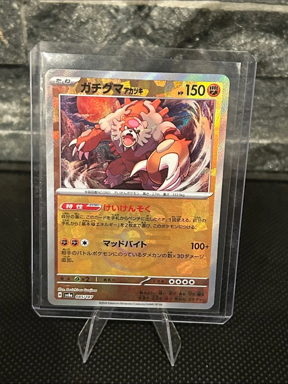 Pokemon Bloodmoon Ursaluna 085/187 Masterball Holo Terastal Festival (Japanese)